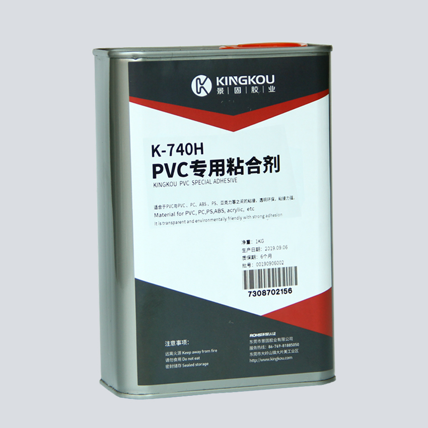 740H(��ճ��)